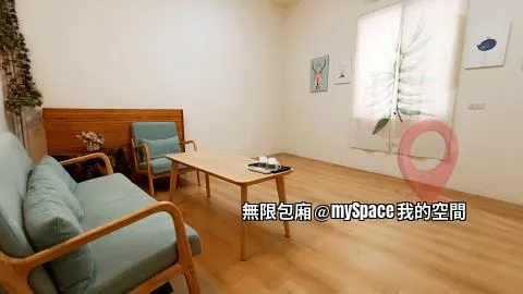 無限包廂
