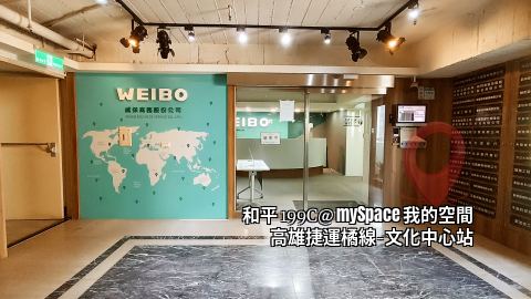 和平199C