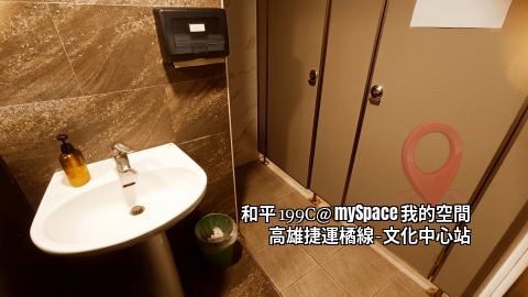 和平199C