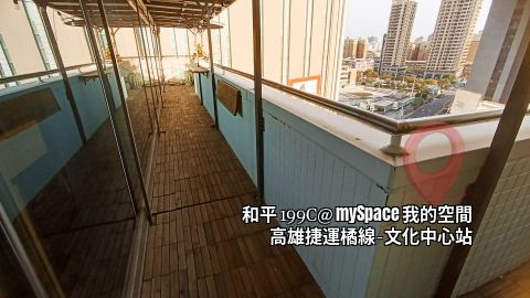 和平199C