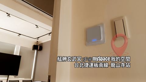 艋舺玄武宮3F