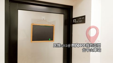 民族402