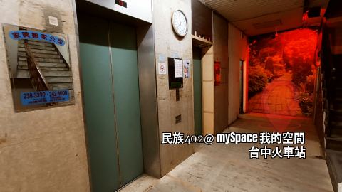 民族402