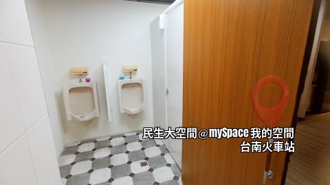 民生大空間