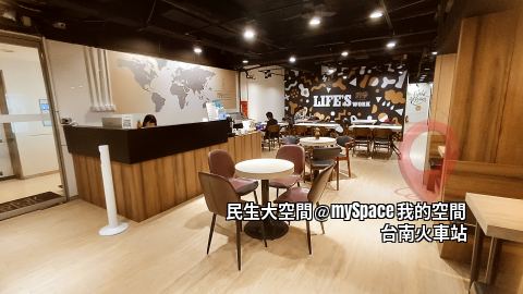 民生大空間