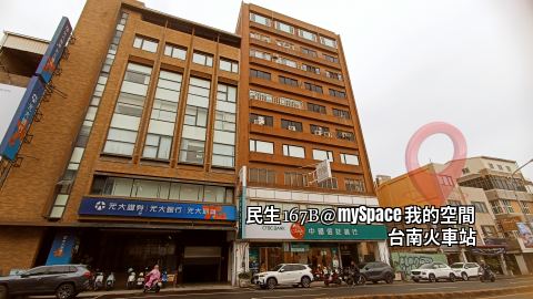 民生167B