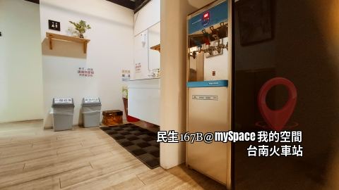 民生167B
