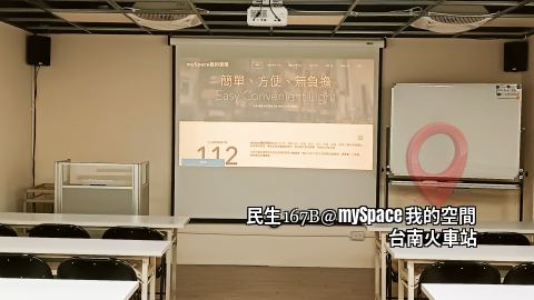 民生167B