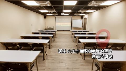 民生167B