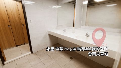 中華No.5
