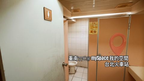重南77C