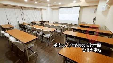 重南77C