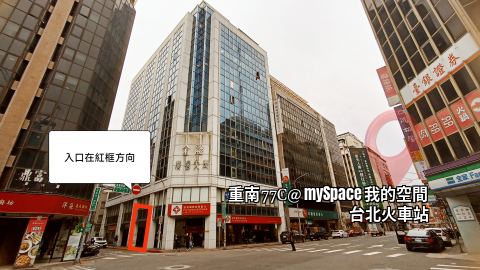 重南77C