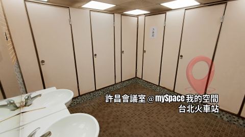 許昌會議室