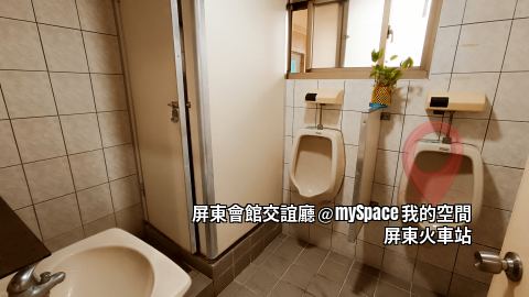 屏東商務交誼廳