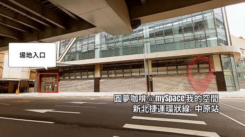 圓夢咖啡