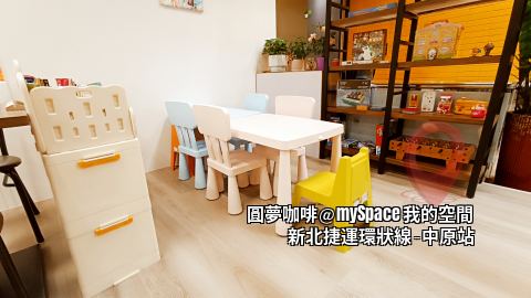 圓夢咖啡