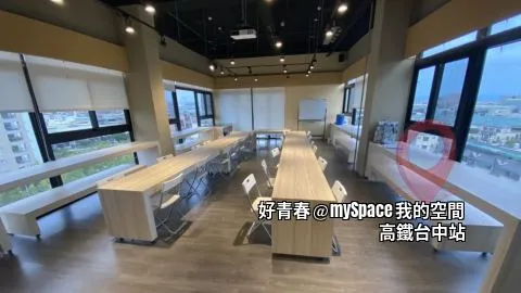 好青春