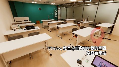 TTA604教室
