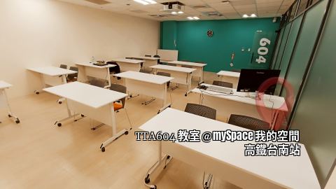 TTA604教室
