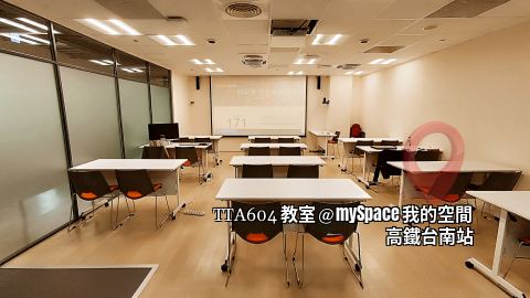 TTA604教室