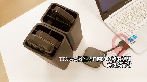 TTA604教室