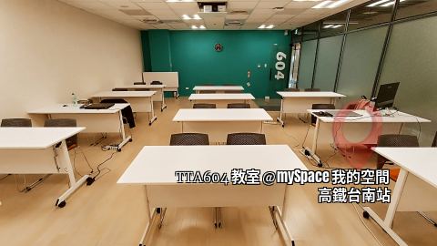 TTA604教室