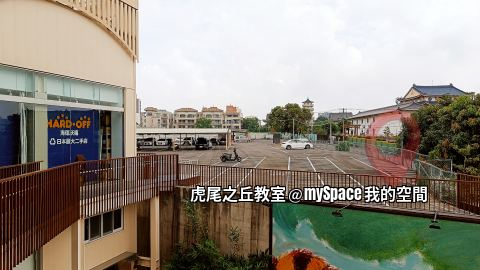 虎尾之丘教室