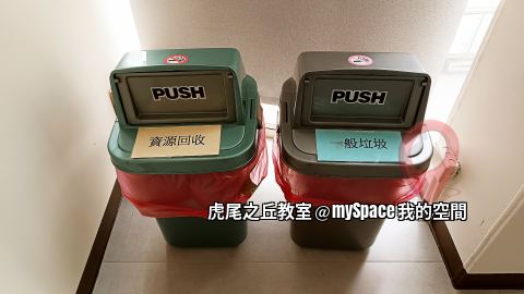 虎尾之丘教室