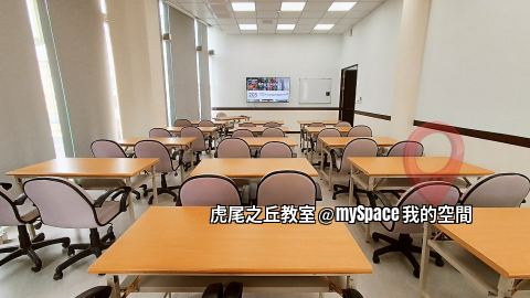 虎尾之丘教室