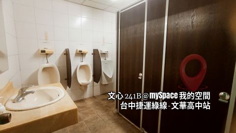 文心241B