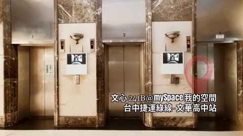 文心241B