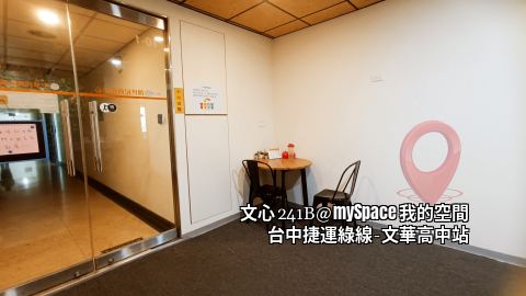 文心241B