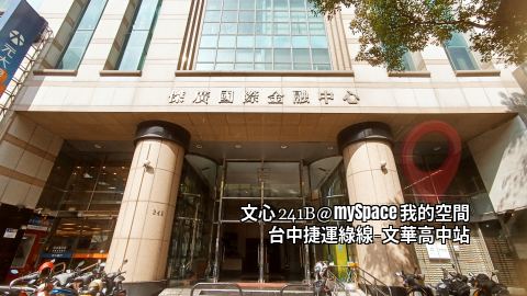 文心241B