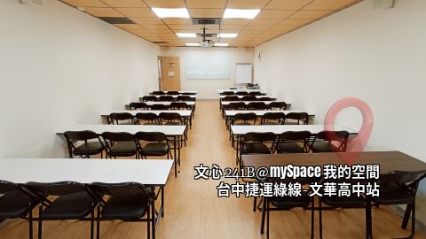 文心241B