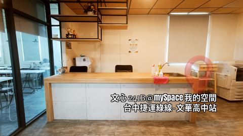 文心241B