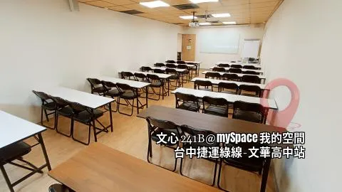 文心241B