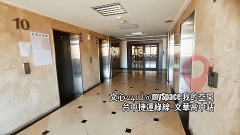文心241B