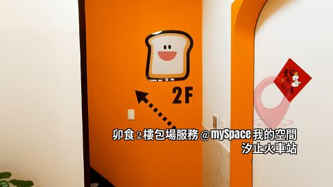 卯食mouth