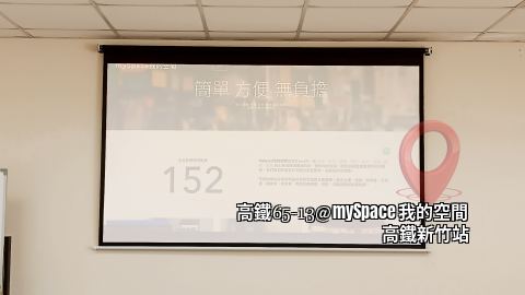 高鐵65-13