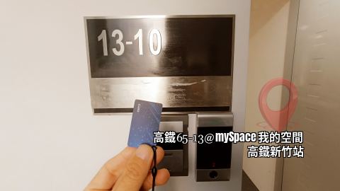 高鐵65-13