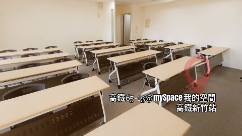 高鐵65-13