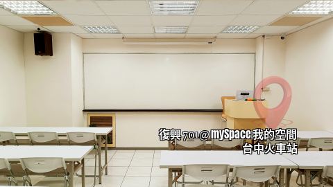 復興701
