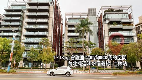 TXI803會議室