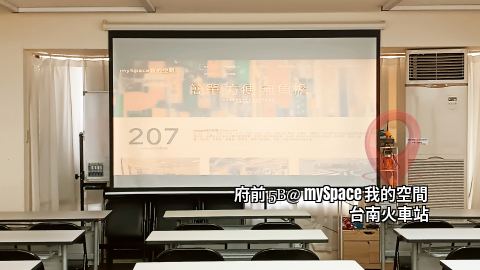 府前5B