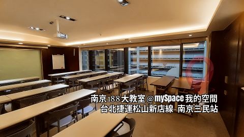南京188教室