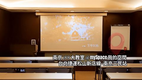 南京188教室