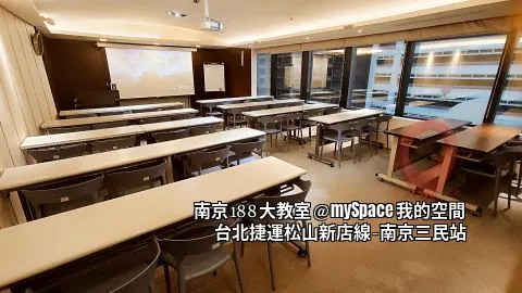 南京188教室