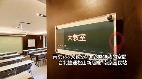 南京188教室