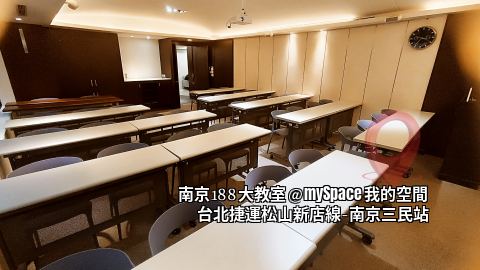 南京188教室